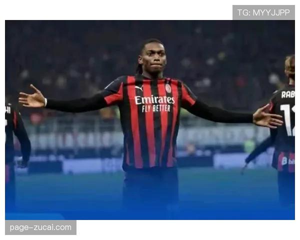 AC米兰对阵拉齐奥以一比零小胜 凭借稳固防守登顶积分榜